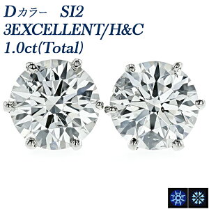 _Ch sAX ꗱ 1.0ct(Total) D SI2 3EX H&C v`i 1Jbg 1ct GNZg n[g L[sbh _CAh _CAsAX _CA _ChsAX diamond _CsAX _C 
