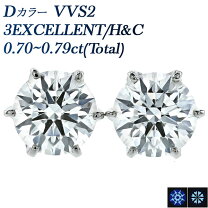 楽天市場】dカラー vvs1 ピアスの通販 