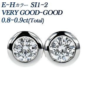_Ch sAX 0.8`0.9ct(Total) E`H SI1`2 VERY GOOD`GOOD v`i 0.8ct 0.8Jbg 0.9ct 0.9Jbg tN ӂ Pt900 Pt X^bh ꗱ _ChsAX _CsAX _C 