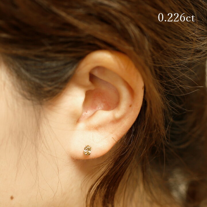 楽天市場】片耳用 ダイヤモンド ピアス 0.18〜0.20ct VS〜I1  