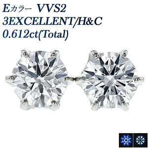 _Ch sAX 0.612ct(Total) E VVS2 3EX H&C v`i ꗱ Pt Pt900 0.6ct 0.6Jbg EXCELLENT GNZg n[g L[sbh _ChsAX _CsAX _C _CAh _CA di