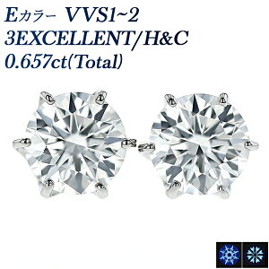 _Ch sAX 0.6ct(Total) E VVS1`2 3EX H&C v`i ꗱ Pt900 0.6Jbg v`i GNZg n[g L[sbh _CsAX _C _CAh _CAhsAX _CA diamon
