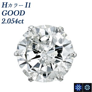_Ch sAX Ўp ꗱ 2.054ct H I1 GOOD v`i 2ct 2Jbg _C _CsAX _ChsAX _CAsAX _CAh ЎpsAX Ў \eBA Pt900 v`i diamo