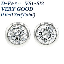 楽天市場】ダイヤモンドピアス 0．6カラットの通販 