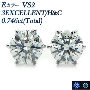 _Ch sAX 0.746ct(Total) E VS2 3EX H&C v`i Pt900 v`i ꗱ 0.7Jbg 0.7ct EXCELLENT _ChsAX _CsAX _C _CAsAX _CAh _CAhsAX _