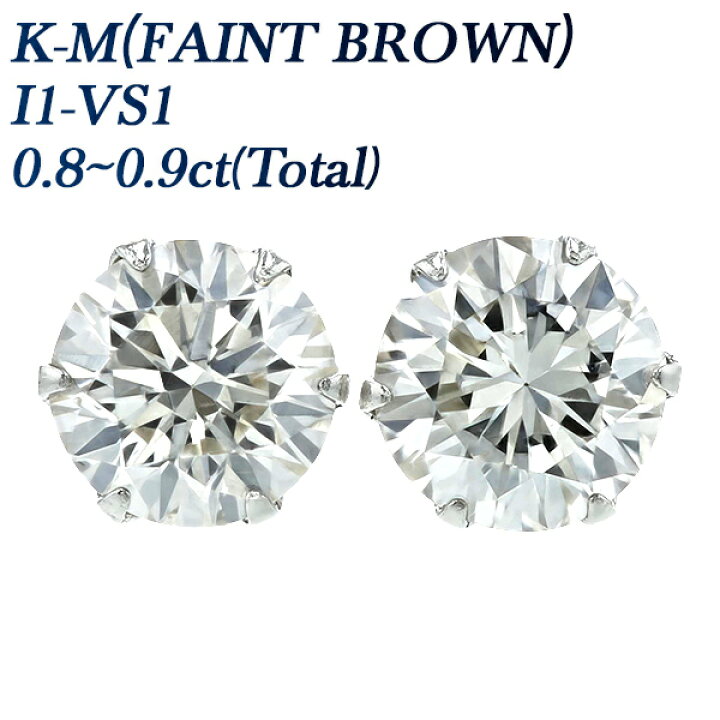 楽天市場】ダイヤモンド ピアス 0.829ct(Total) K〜M(FAINT 