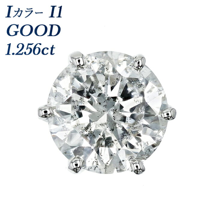 楽天市場】ダイヤモンド ピアス(片耳用) 1ct I I1 GOOD プラチナ Pt900  