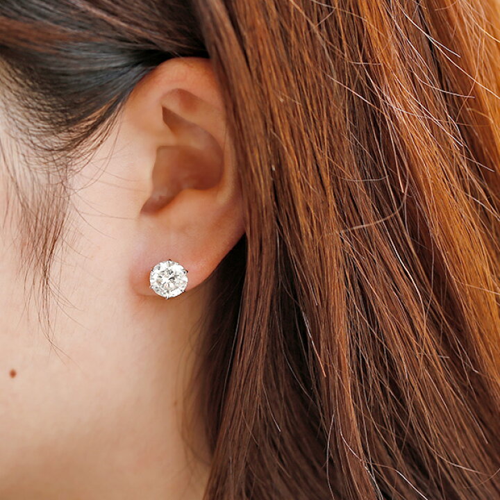 楽天市場】ダイヤモンド ピアス 片耳用 2ct H I2 GOOD プラチナ 一粒 1 