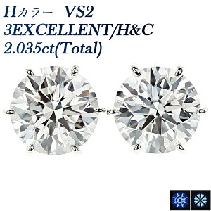 _Ch sAX 2ct(Total) H VS2 3EX H&C v`i ꗱ 1 嗱 2ct 2Jbg 3EXCELLENT GNZg n[g L[sbh _CAh _CAsAX _CA _ChsAX _CsA