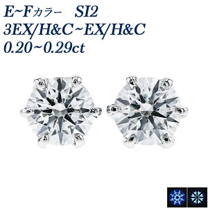 _Ch sAX 0.2ct(Total) E`F SI2 3EX H&C`EX H&C v`i ꗱ Pt 0.2Jbg EXCELLENT GNZg _ChsAX _CsAX _C _CAh _CAhsAX _CA diamo