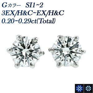 _Ch sAX 0.2ct(Total) SI1`2-G-3EX H&C`EX H&C v`i Pt ꗱ 0.2Jbg _CAhsAX GNZg _CAh _CAsAX _CA _ChsAX _CsAX _C