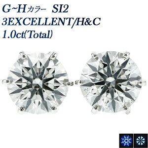 _Ch sAX ꗱ 1ct(Total) G`H SI2 3EX H&C v`i 1ct 1Jbg 3EXCELLENT GNZg n[g L[sbh _CAh _CAsAX _CA _ChsAX _CsAX _C