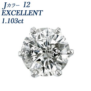 _Ch sAX Ўp ꗱ 1.1ct I2 J EXCELLENT v`i 1ct 1Jbg GNZg EXCELLENT _C _CsAX _ChsAX _CAsAX _CAh _CAhsAX Ў