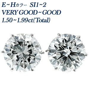 _Ch sAX ꗱ 1.5`1.9ct(Total) E`H SI1`SI2 VERY GOOD`GOOD v`i Pt900 嗱 _CAh _CAh _CAsAX _CA _ChsAX _CsAX diamond X^bh \