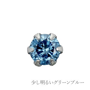 u[_Ch sAX Ўp 0.08`0.09ct BLUE GREEN`GREEN BLUE I1NX v`i Pt v`i ꗱ 0.08ct 0.08Jbg 0.09Jbg u[_C u[_CA _ChsAX _CsA