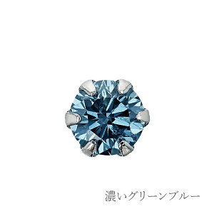u[_Ch sAX Ўp 0.08`0.09ct BLUE GREEN`GREEN BLUE I1NX v`i Pt v`i ꗱ 0.08ct 0.08Jbg 0.09Jbg u[_C u[_CA _ChsAX _CsA