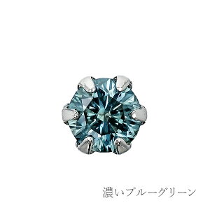 u[_Ch sAX Ўp 0.08`0.09ct BLUE GREEN`GREEN BLUE I1NX v`i Pt v`i ꗱ 0.08ct 0.08Jbg 0.09Jbg u[_C u[_CA _ChsAX _CsA