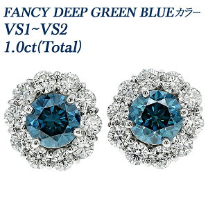 u[_Ch sAX 1.0ct(Total) VS1`VS2-FANCY DEEP GREEN BLUE v`i 1.0Jbg BLUE u[_Ch u[_C u[_CAh _CAhsAX _CAh _CsA