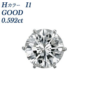_Ch sAX Ўp ꗱ 0.5ct H I1 GOOD v`i 0.5Jbg _C _CsAX _ChsAX _CAh _CAhsAX _CAsAX ЎpsAX \eBA