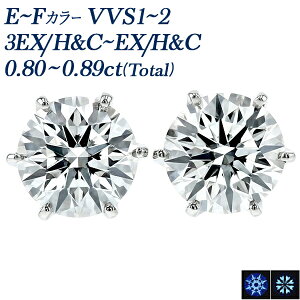 �_�C�������h �s�A�X 0.8ct(Total) E�`F VVS1�`2 3EX H&C�`EX H&C �v���`�i �\���e�B�A Pt900 0.8�J���b�g �G�N�Z�����g �_�C�A�����h�s�A�X �_�C�A�����h �_�C�A�s�A�X �_�C�A �_�C�� diamond �X�^�b�h �v