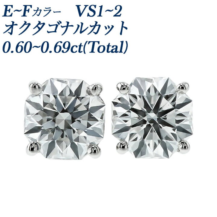 楽天市場】ダイヤモンド ピアス 一粒 0.6ct(Total) E〜F VS1〜2 