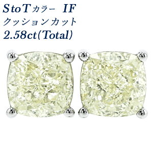 ダイヤ ピアス 2ct」の人気商品一覧 | 安い商品を通販サイトから探す 