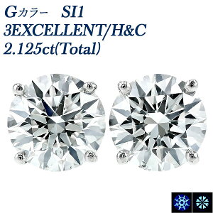 �_�C�������h �s�A�X �ꗱ 2ct(Total) G SI1 3EX H&C �v���`�i 2�J���b�g �G�N�Z�����g �n�[�g �L���[�s�b�h �_�C�A�����h�s�A�X �_�C�A�����h �_�C�A�s�A�X �_�C�A �_�C�������h�s�A�X �_�C�� 3EXCEL
