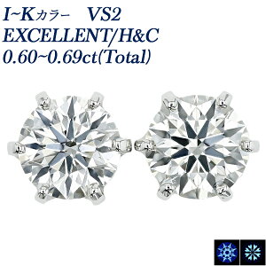 ハート&キューピッド 天然ダイヤモンド計0.6CT ピアス 0.6カラット 