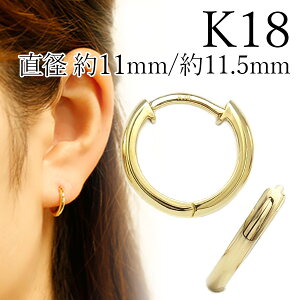 t[vsAX p ܂ꎮ a11mm/11.5mm 18 K18YG K18 18K CG[S[h S[h NbNgbv Vv U Ԃ   n l 