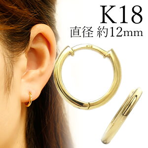 t[vsAX p ܂ꎮ K18 a12mm K18YG 18 18K CG[S[h S[h Vv NbNgbv U Ԃ   n l 