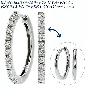 _Ch t[vsAX n[t^Cv 0.5ct(Total) G`I VVS`VS EX`VERY GOODNX v`i 0.5ct 0.5Jbg t[vCO CO ܂ Pt Pt950 _ChsAX _CsAX s