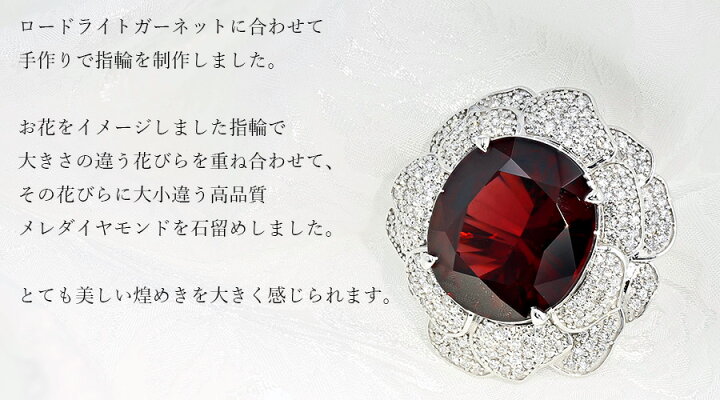 楽天市場】ロードライトガーネット リング 38.49ct オーバルミックス 