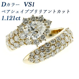 ダイヤモンド リング 1.121ct D VS1 ペアシェイプブリリアントカット 18金 1ct 1カラット K18 18K イエローゴールド ゴールド 大粒 指輪 ダイヤモンドリング ダイヤリング ダイアモンドリング ファンシーカット ring diamond CGL