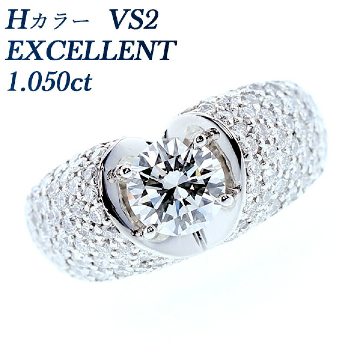 楽天市場】ダイヤモンド リング 1.050ct H VS2 EX プラチナ 大粒 1ct 1 