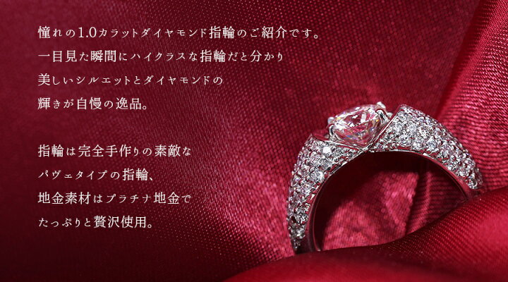 楽天市場】ダイヤモンド リング 1.050ct H VS2 EX プラチナ 大粒 1ct 1 