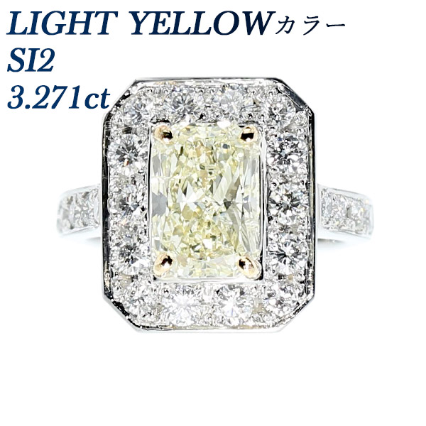 【クーポン配布中】ダイヤモンド リング 3.271ct LIGHT YELLOW SI2 ラディアントカット プラチナ 3カラット 3ct  ダイヤモンド Pt Pt900 ダイアモンド ダイア ダイヤ ダイヤモンドリング diamond ラディアントカット | エメット ジュエリー