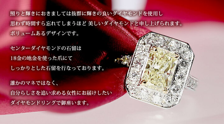楽天市場】ダイヤモンド リング 3.271ct LIGHT YELLOW SI2 ラディアン 