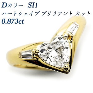 _Ch O 0.873ct D SI1 n[gVFCvuAgJbg 18 0.8ct 0.8carat 0.8Jbg K18 CG[S[h n[g heart _CAh _C _ChO _CAO diamon