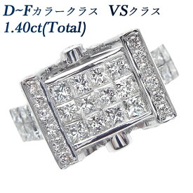 ダイヤモンドリング 1.40ct(Total) VSクラス-D～Fクラス-スクエア モディファイト ブリリアントカット(プリンセスカット)/ラウンドブリリアントカット K18WG 1ct 1カラット diamond ダイヤモンド ring リング 指輪 ホワイトゴールド
