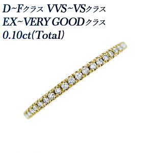 _Ch n[tG^jeBO 0.11ct(Total) D`FNX VVS`VSNX EX`VERY GOODNX 18 G^jeB 0.1Jbg _ChO _ChG^jeB w _C _CA _