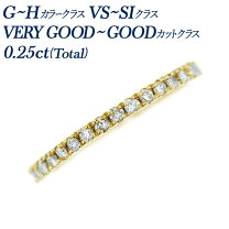 楽天市場】k18 ハーフエタニティリング 0.25ctの通販