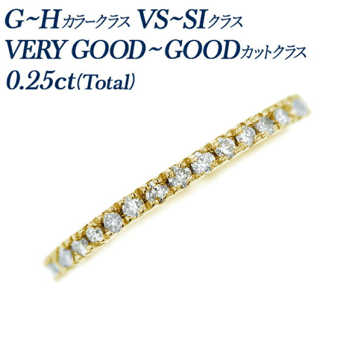 楽天市場】ダイヤモンド ハーフエタニティリング 0.25ct(Total 