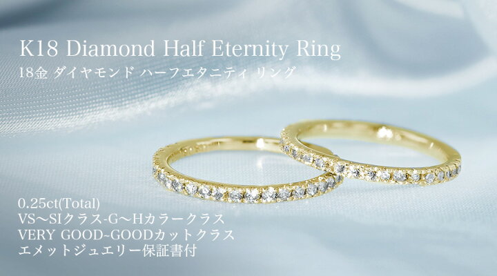 楽天市場】ダイヤモンド ハーフエタニティリング 0.25ct(Total 