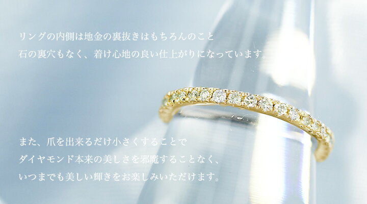 楽天市場】ダイヤモンド ハーフエタニティリング 0.25ct(Total 