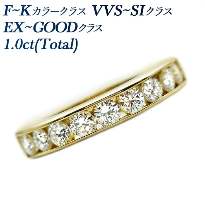 楽天市場】ダイヤモンド ハーフエタニティ リング 1.0ct(Total) F〜H 