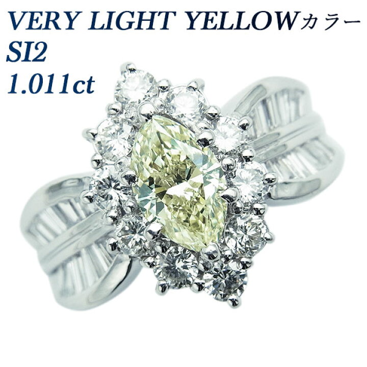楽天市場】ダイヤモンド リング 1.011ct VERY LIGHT YELLOW SI2 