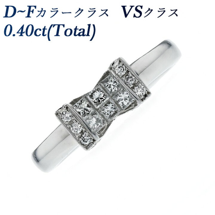 楽天市場】ダイヤモンド リング 0.40ct(Total) VSクラス-D〜Fクラス 