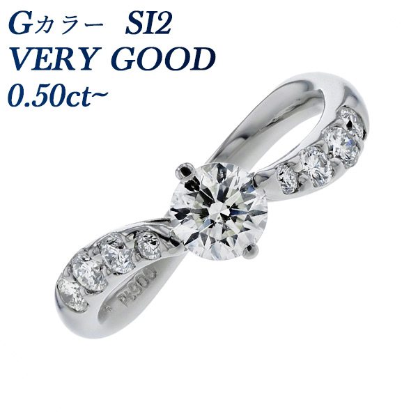 ダイヤモンド リング 0.5ct G SI2 VERY GOOD プラチナ 0.5ct 0.5カラット ダイヤモンドリング 指輪 ダイヤリング ダイアモンド diamond ダイヤモンド ダイアモンド