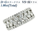 ダイヤモンド リング 1.80ct(Total) VS〜SIクラス-D〜Gクラス-ラウンドブリリアントカット プラチナ 1カラット 1ct ダイヤモンドリング diamondring リング 指輪 ring ダイヤモンド diamond Pt900 Pt ダイヤリング