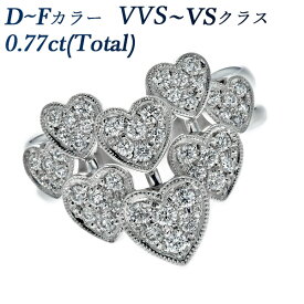 ダイヤモンド リング 0.77ct(Total) VVS〜VSクラス-D〜Fクラス プラチナ 0.7ct 0.7カラット ダイヤモンドリング ダイヤリング リング 指輪 Pt900 Pt ダイヤモンド ダイヤ ハート デザイン ハートモチーフ